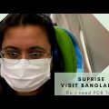 TRAVEL RULES FROM UK|| My Surprise visit to Bangladesh||