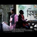 Bishonno Shohor I বিষন্ন শহর I Shamol Ray I New Bangla Music Video 2022-#Banglanewsong