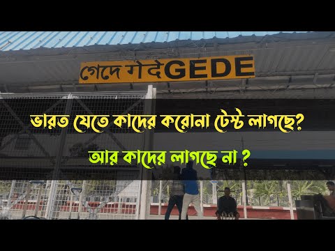 Latest Guidelines For Air Travel In India | India Travel For Bangladeshi 2022