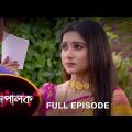 Mompalok – Full Episode | 12 Jan 2022 | Sun Bangla TV Serial | Bengali Serial