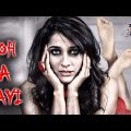 Woh Aa Gayi Hindi Full Movie | Latest Hindi Dubbed Movies | Rashmi Gautam, Dhanya Balakrishna