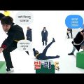 BTS দের দড়ি টানাটানি খেলা🤣😂//BTS Funny Video Bangla//Part-1//