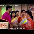 Kanyadaan – Best Scene | 18 Feb 2022 | Sun Bangla TV Serial | Bengali Serial