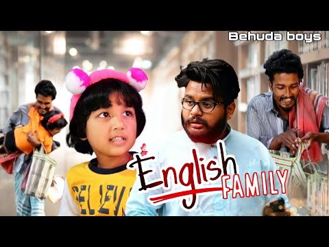 English Family | ইংলিশ ফ্যামিলি | Bangla Funny Video | Behuda Boys | Rafik | Tutu