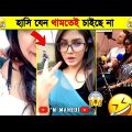 অস্থির বাঙ্গালি😂 Part 22 | Bangla Funny Video | I'M MAHEDI | Fact bangla | mayajaal | funny facts