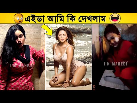 অস্থির বাঙ্গালি😂 Part 25| Bangla Funny Video | funny fact | Fact bangla | mayajaal | New TikTok 2022