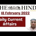18 February 2022 | The Hindu Newspaper Analysis | Current affairs 2022 #UPSC #IAS #Todays The Hindu