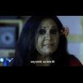 Digital Bangladesh Day 2018 Music VIdeo