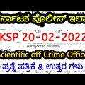 KSP Scientific off Crime Officer(20-02-2022) Question Paper With Key answers by SBK KANNADA