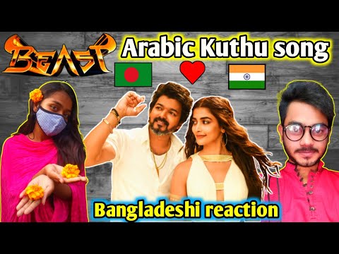 🇧🇩Bangladeshi reacts on indian🇮🇳 song | Arabic Kuthu | Official Lyric Video | Beast | Reaction video