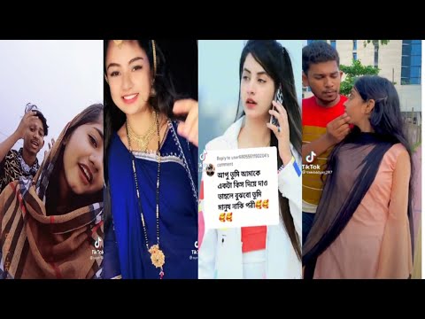 New Bangla Viral 💖Roamntic💖 Tik Tok Likee Videos ll Bangla Funny Videos ll Bangladeshi Cute Girls