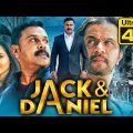 Jack And Daniel (4K ULTRA HD) – South Indian Hindi Dubbed Full Movie | Dileep, Arjun Sarja, Anju