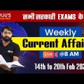 Weekly Current Affairs From 14th Feb to 20th Feb | By Indrajeet Sir