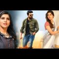 New (2022) Released Full Hindi Dubbed Romantic Action Movies | New South Indian Movie | Ramcharan