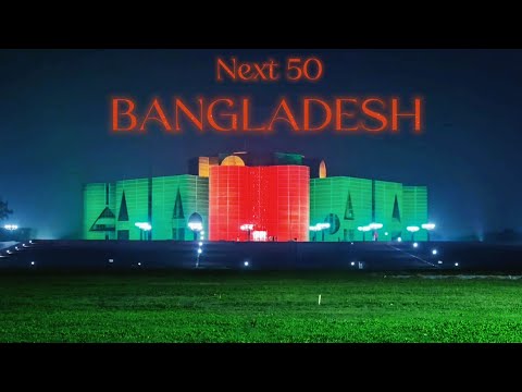 Bangladesh | Next 50 | Bangla Full Music video | Cover By UNIQUE 10 STUDIO