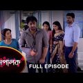 Mompalok – Full Episode | 16 Jan 2022 | Sun Bangla TV Serial | Bengali Serial