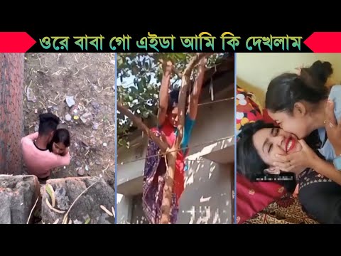 অস্থির বাঙ্গালি😂Osthir Bangali😆| Part 10| Bangla Funny Video | Facts Bangla | Funny facts | Mayajaal