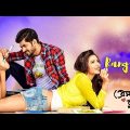 Original Prem ki bujhini na Bangla full action movie 2021 || New Action Movie ||