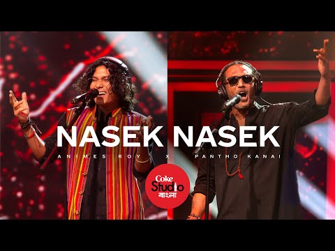Nasek Nasek | Coke Studio Bangla | Season One | Animes Roy X Pantho Kanai