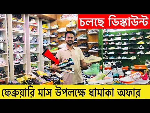 Sneakers Price In Bangladesh 2022|First Copy Adidas/Nike/Puma Collection|Buy Best New Sneaker/Shoes