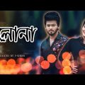 Bolona-(বলোনা)। Srabon Sani । Ashifur Rahman। Mimi। Official Music Video। Bangla New Song 2019