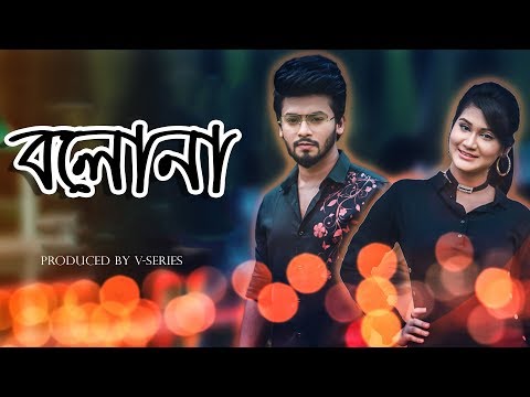 Bolona-(বলোনা)। Srabon Sani । Ashifur Rahman। Mimi। Official Music Video। Bangla New Song 2019