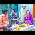 পাত্রী দেখার নাম করে বিনা দাওয়াত | Ashan | Robi Chengu | Orginal Vadaima  | Vadaima Robi Chengu 2022