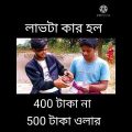 bangla natok | bangla new natok 2022 | বাংলা নাটক | নাটক ২০২২ নতুন | bangladeshi | bd drama | comedy