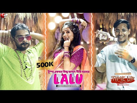 Lalu (লালু) | Bengali Item Song | Time Up by Arijit Sorkar | Kiran Dutta, Sayan | CONFUSED Picture