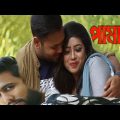 Pashani | পাষাণী  |  New Bangla Music Video | New Bangla Song | New  Folk Song |  nazmul | nahin tv