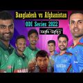 Bangladesh vs Afghanistan ODI Series 2022 Bangla Funny Dubbing | Rashid Khan Roasted | Shakib, Tamim