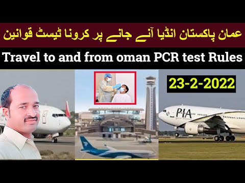 oman news travel to and from oman india pakistan bangladesh PCR test Rules update today