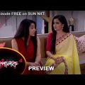 Mompalok – Preview | 21 Feb 2022 | Full Ep FREE on SUN NXT | Sun Bangla Serial
