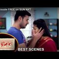 Kanyadaan – Best Scene | 20 Feb 2022 | Sun Bangla TV Serial | Bengali Serial