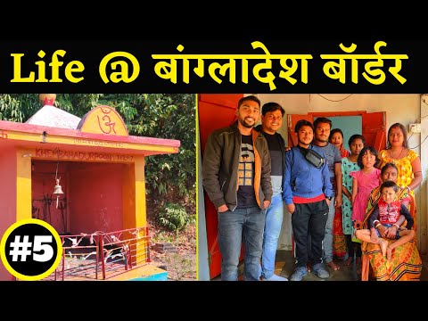 Life at Bangladesh Border | Kurikhal Village in Shella Bholaganj | East Khasi Hills, Meghalaya