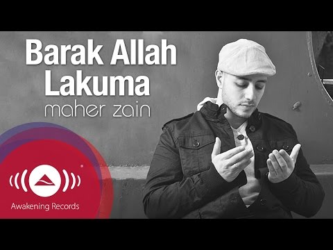 Maher Zain – Barak Allah Lakuma | Vocals Only | Official Lyric Video