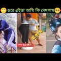 অস্থির বাঙ্গালি😂Osthir Bangali😆|Part 9 | Bangla Funny Video | Facts Bangla | Funny facts | Mayajaal