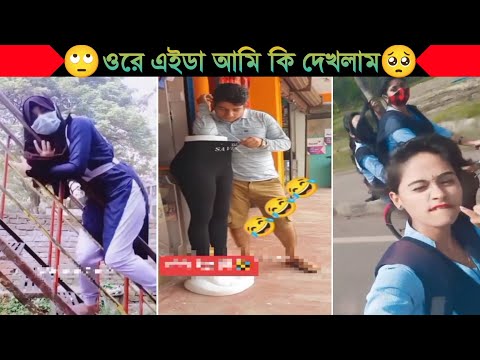 অস্থির বাঙ্গালি😂Osthir Bangali😆|Part 9 | Bangla Funny Video | Facts Bangla | Funny facts | Mayajaal