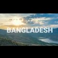 Travel / travel video | Bangladesh travel video 🇧🇩