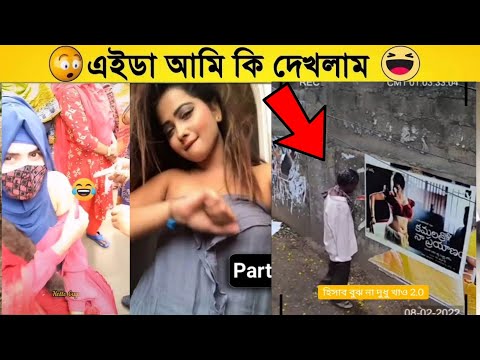 অস্থির বাঙ্গালি😂 Osthir Bangali😆 Part 5 | Bangla Funny Video | DeshiVau