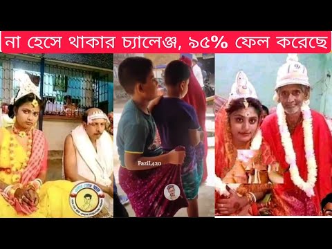 অস্থির বাঙালি Part 46😂osthir bangali | Bangla funny video | mayajaal | TPT Hasir hat | pinikpi |