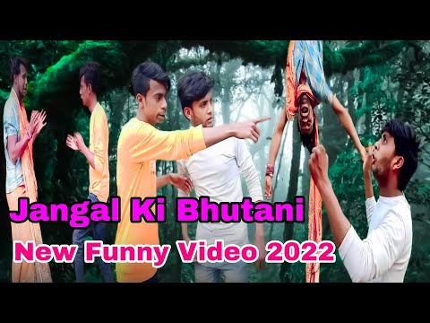Jangal Ki Bhutani Comedy Video/New Bangla Funny Video 2022/Rubel Funny Video/ Bengali Horror Comedy