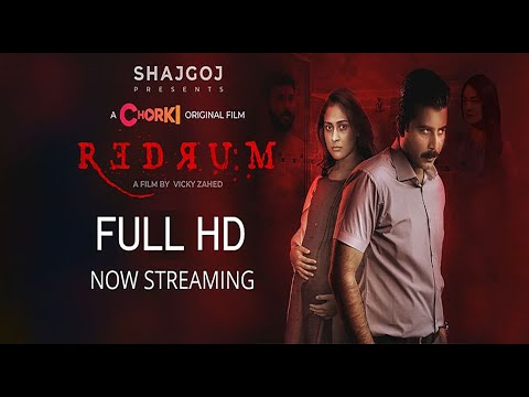 REDRUM Full Bangla Movie || রেডরাম || Afran Nisho Mehazabien  || Chorki  || Monoj || Afran New Natok