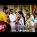 Adorer Bon – Full Episode | 13 Jan 2022 | Sun Bangla TV Serial | Bengali Serial