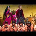 South Superhit Action Action Movie | Bengali Full HD Dubbed Blockbuster Movie | Bangla Cinema