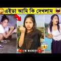 অস্থির বাঙ্গালি😂 Osthir Bangali😆 | Part 27 | Bangla Funny Video | Facts Bangla | mayajaal funny fact