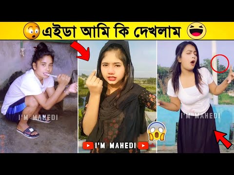 অস্থির বাঙ্গালি😂 Osthir Bangali😆 | Part 27 | Bangla Funny Video | Facts Bangla | mayajaal funny fact