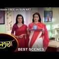 Nayantara – Best Scene | 20 Feb 2022 | Full Ep FREE on SUN NXT | Sun Bangla Serial