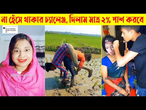 অস্থির বাঙ্গালি😂 Part 18 | Bangla Funny Video | তদন্ত পিডিয়া | @Facts Bangla