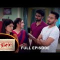 Kanyadaan – Full Episode | 19 Jan 2022 | Sun Bangla TV Serial | Bengali Serial